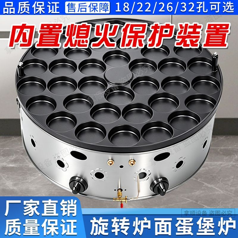 台式汉堡炉德力惠燃气图片