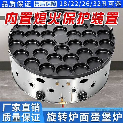 台式汉堡炉德力惠燃气