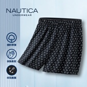 Underwear 平角裤 男士 纯棉宽松短裤 Nautica 家居裤 阿罗裤 睡裤 头