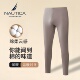 Underwear 男士 保暖内衣保暖裤 Nautica 亲肤弹力秋冬棉质秋裤 男生