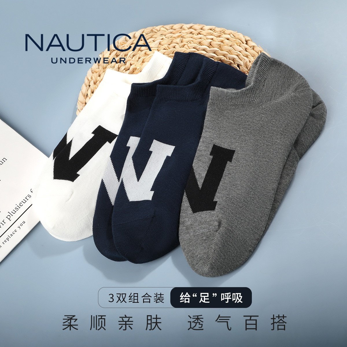 Nautica Underwear 商务男士船袜短帮浅口防滑透气新款男袜3双装,女士内衣/男士内衣/家居服,船袜,淘宝优惠券,粉丝福利购,淘宝优惠卷