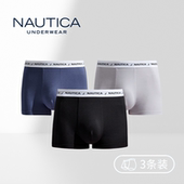 男生四角短裤 Nautica 透气莫代尔 平角内裤 3条新款 Underwear 男士