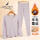 女士保暖内衣润肤双面磨毛蚕丝羊毛秋衣秋裤 Nautica Underwear