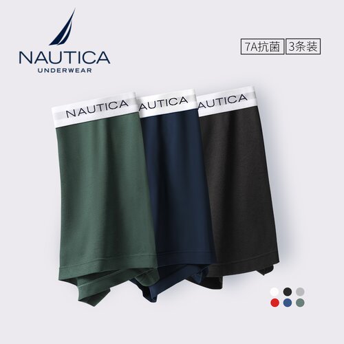 3条装|NAUTICA男士平角内裤