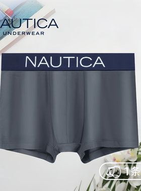Nautica Underwear 男士平角内裤男生莫代尔薄款速干短裤透气