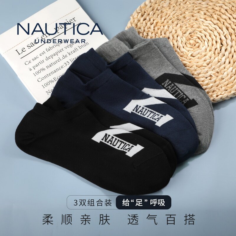 Nautica Underwear 商务男士船袜3双装浅口白色透气春季新款男袜,女士内衣/男士内衣/家居服,船袜,淘宝优惠券,粉丝福利购,淘宝优惠卷