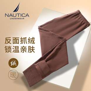 Underwear 男生冬季 男士 莫代尔棉秋裤 加绒 保暖内衣保暖裤 Nautica