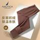 男生冬季 Nautica 加绒 保暖内衣保暖裤 莫代尔棉秋裤 Underwear 男士
