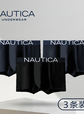 Nautica Underwear男士平角内裤男生莫代尔薄款短裤3条爽滑防卷边