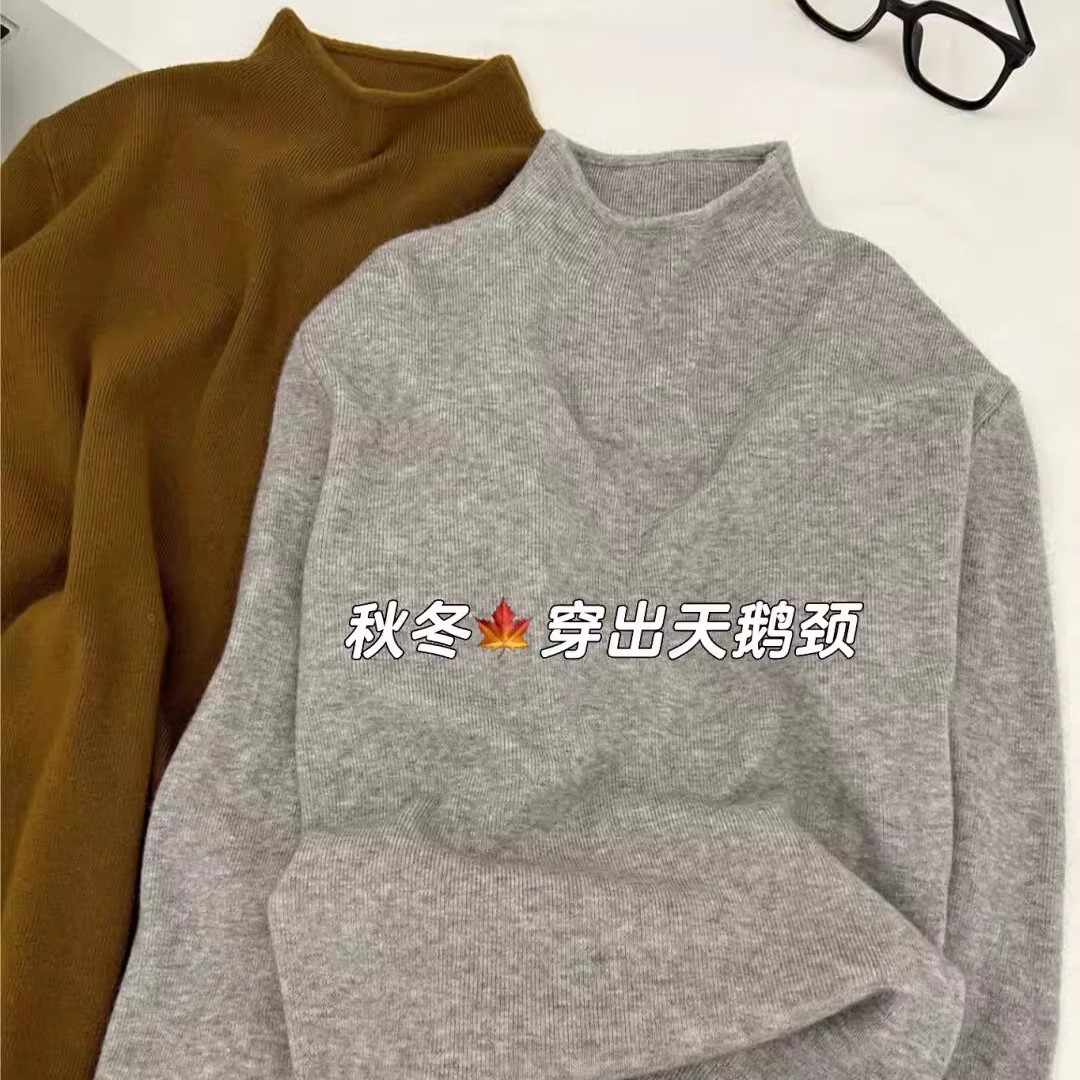 高级感软糯小立领修身毛衣打底衫女冬半高领针织秋冬长袖内搭上衣