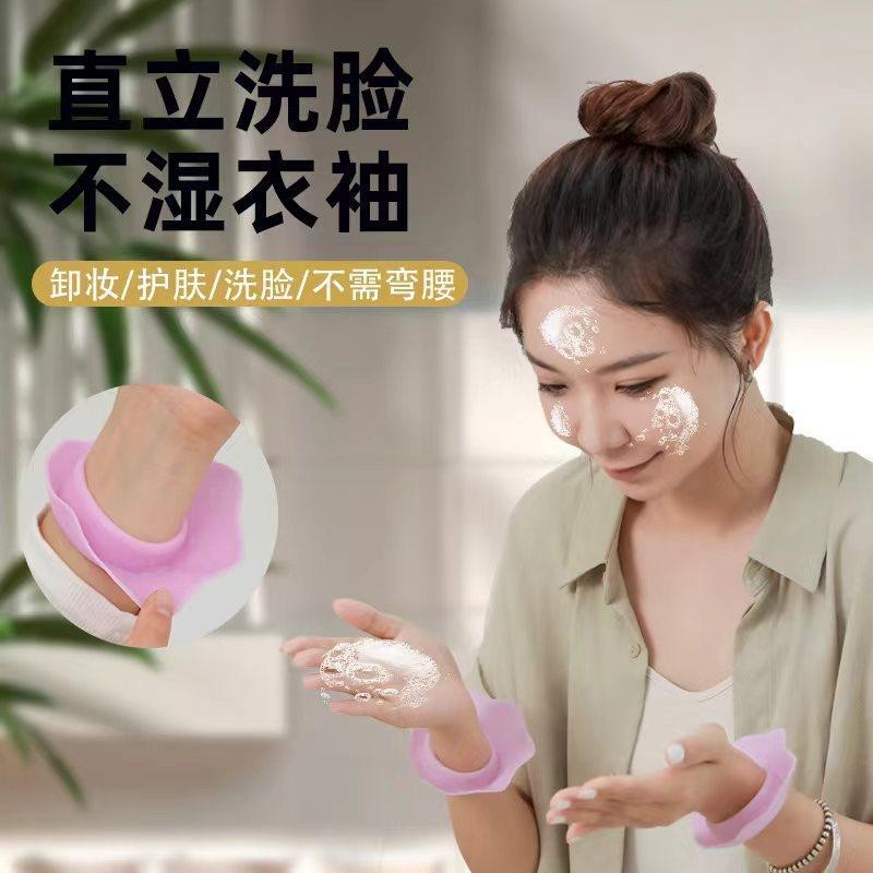 洗脸防水手腕带硅胶挡水防湿袖防溅水护腕带女生洗漱手环神器新款