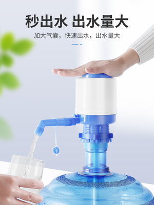 手压式桶装水纯净水抽水器水桶按压抽水饮水机压水器家用吸出水器