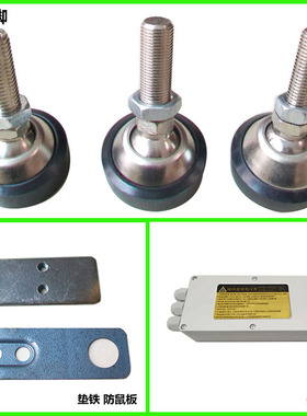 地磅配件广测柯力0.5 吨1吨2吨3吨支脚不倒翁脚接线盒垫铁防鼠板