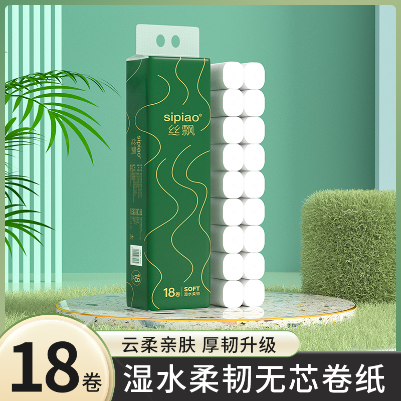 丝飘卷纸家庭装5层厕纸