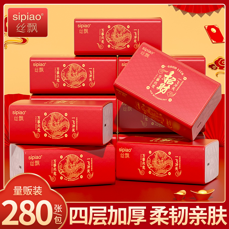丝飘抽纸干湿两用母婴适用