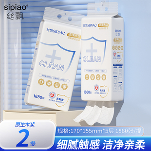 丝飘悬挂式抽纸优等品可湿水大尺寸家用宿舍实惠装面巾纸餐巾纸