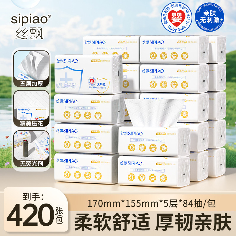 20��*5��420�š�170mm*155mm�� ˿Ʈ��ֽ�ŵ�Ʒԭ��ľ��5�������׷����ó�ȡʽʵ��װ�����Яװ 29.99Ԫ