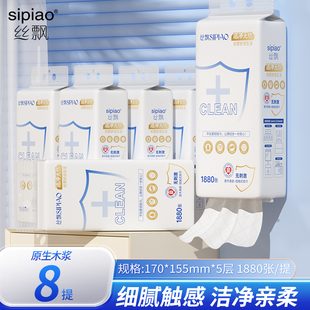 丝飘悬挂式抽纸优等品家用宿舍卫生纸餐巾纸抽取式实惠装整箱批