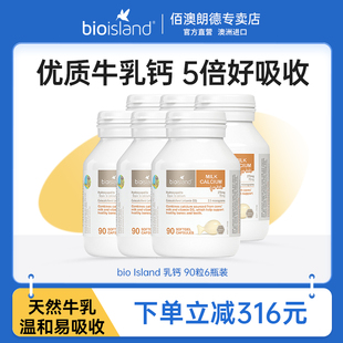 bio 6瓶 island佰澳朗德婴幼儿童液体乳钙补钙吸收澳洲官方旗舰店