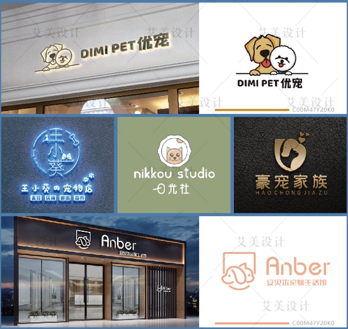 Logo设计原创定制店标价格 Logo设计原创定制店标图片 星期三