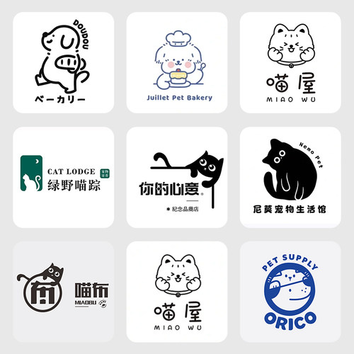 卡通头像logo设计简约小清新标志宠物店简笔画招牌犬舍品牌猫咖
