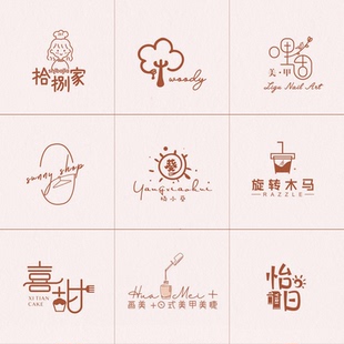 LOGO设计烘培外卖餐饮头像宠物花店美容图标品牌门头店名字体设计