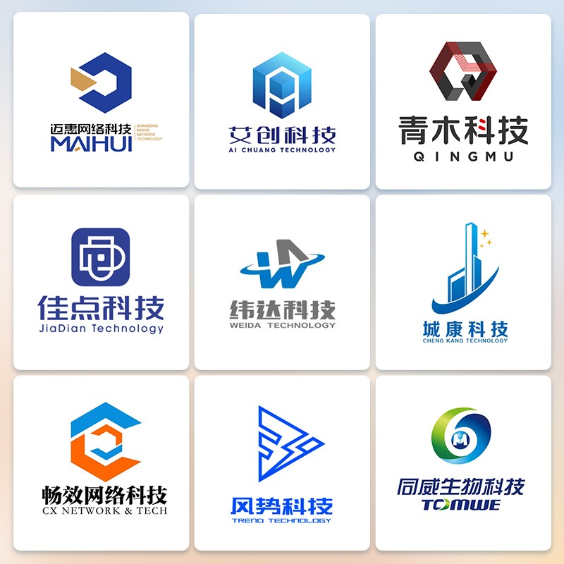 科技logo设计人工智能互联网跨境商标注册物流未来大数据招牌定制