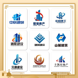 装修建筑LOGO设计企业公司装饰装潢字体房地产VI立体商标注册简约