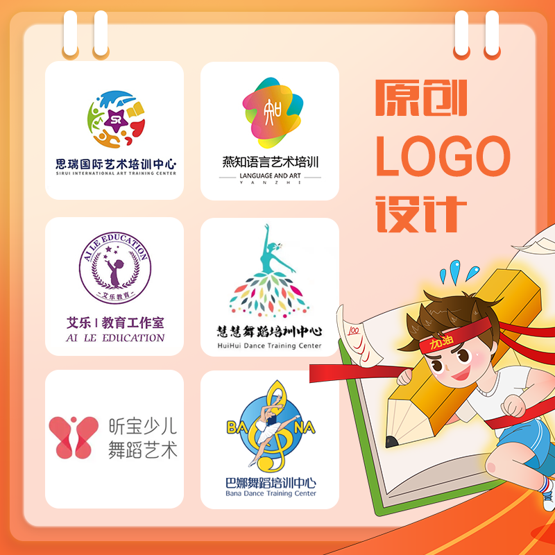 舞蹈室logo图片大全图片