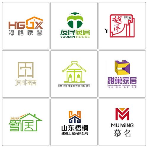 家政logo设计家居装饰背景墙公司招牌简约字体建筑工程建设VI品牌