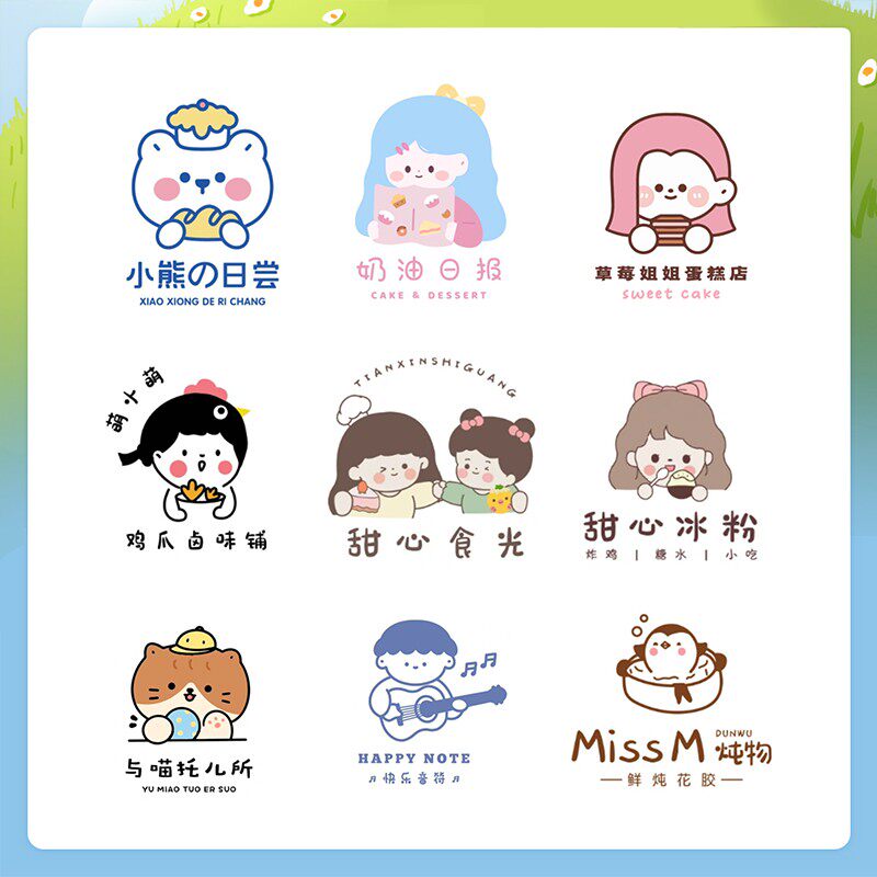 奶茶店logo设计烘焙手作坊招牌门头卡通面包材料食品商标标志字体