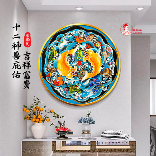 景韵阁掐丝珐琅手工装饰画好寓意