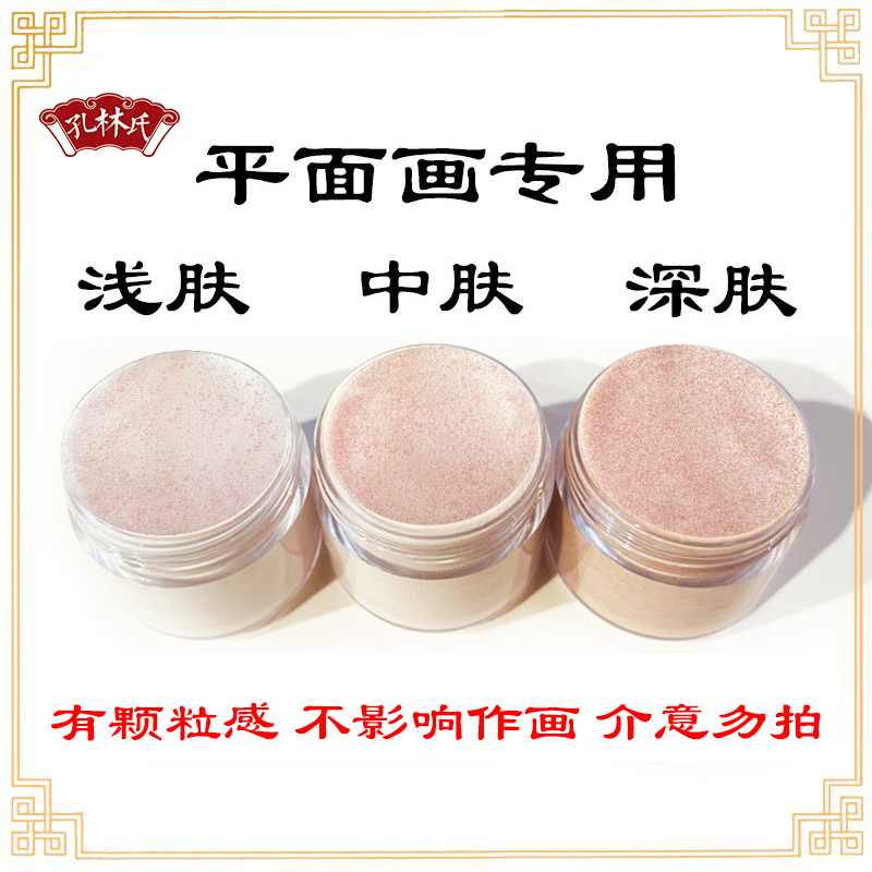 肤色釉料100目 景韵阁品牌保障已淘洗掐丝珐琅画景泰蓝七宝烧烧制