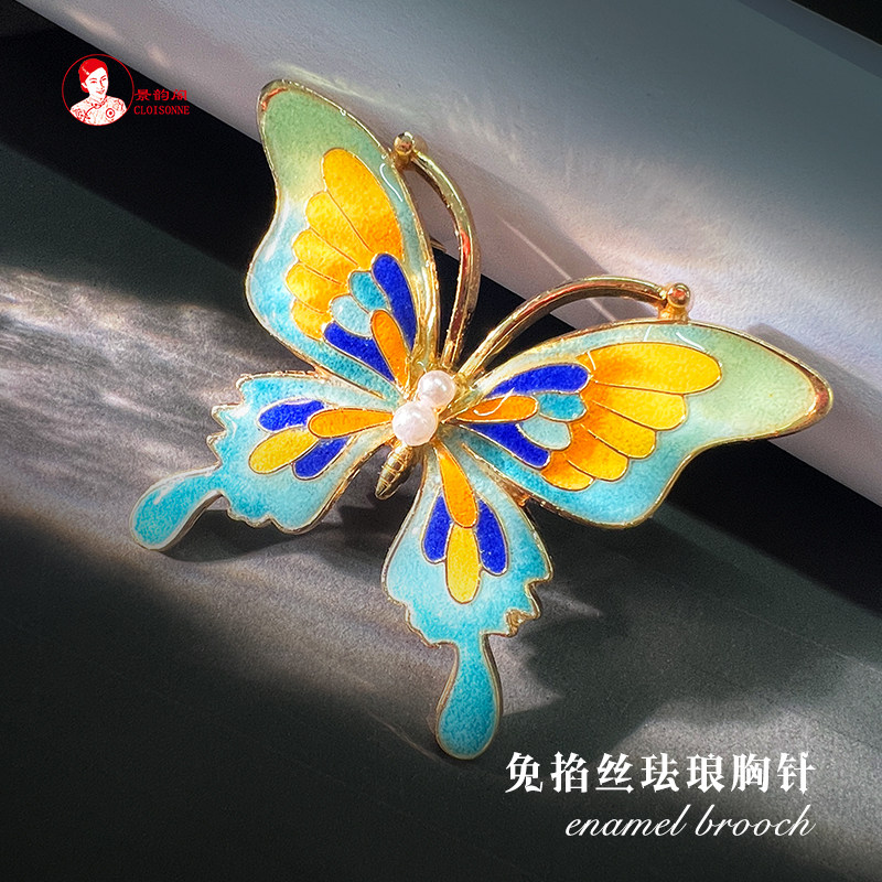 珐琅螺钿胸针景泰蓝非遗免掐丝手工釉料材料diy 团建活动速成款,特色手工艺,景泰蓝,淘宝优惠券,粉丝福利购,淘宝优惠卷