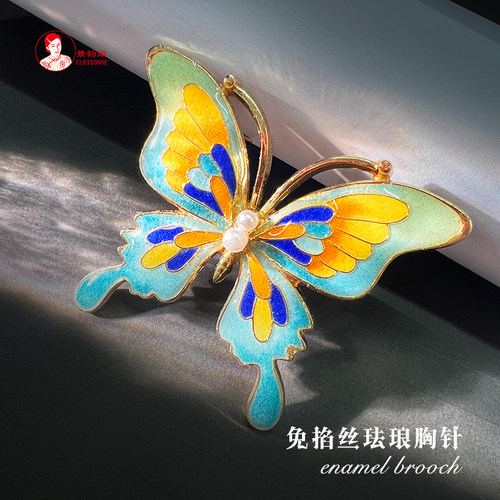 景泰蓝珐琅免掐丝胸针团建速成款