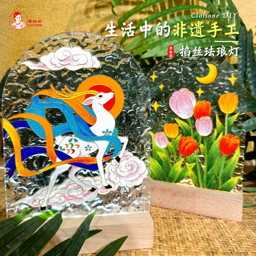 景韵阁掐丝珐琅小夜灯非遗手工