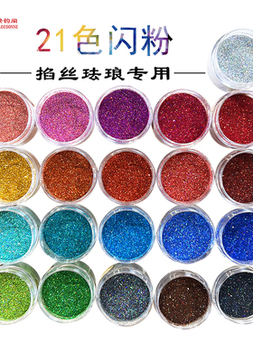 金粉银粉景韵阁掐丝珐琅闪粉点蓝