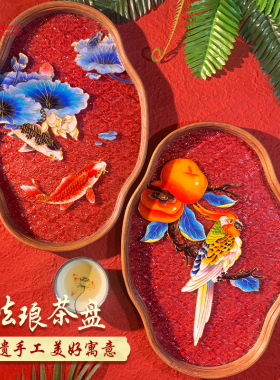 景韵阁掐丝珐琅海棠花玻璃茶托盘