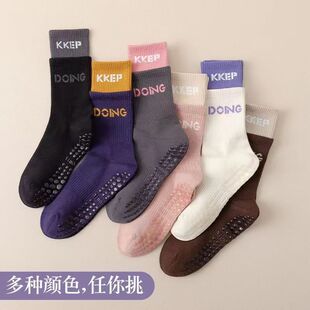 新款专业防滑瑜伽袜普拉提袜小腿袜女子中长筒运动袜纯色地板袜子