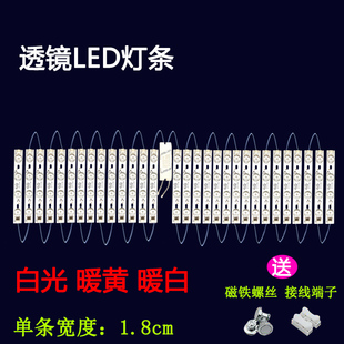 吸顶灯led替换灯芯超亮16公分led灯带客厅卧室餐厅全光谱改造灯板