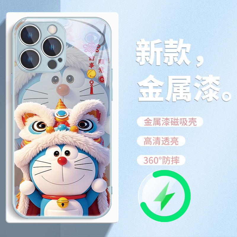 醒狮哆啦A梦Magsafe玻璃手机壳