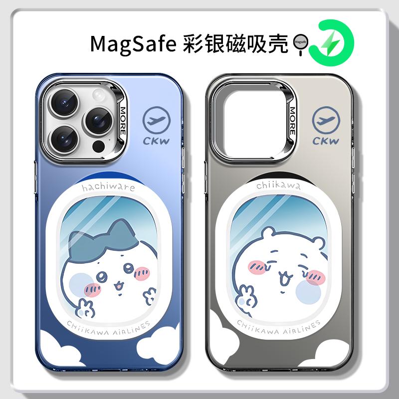 卡通可爱乌萨奇小八吉伊咔哇