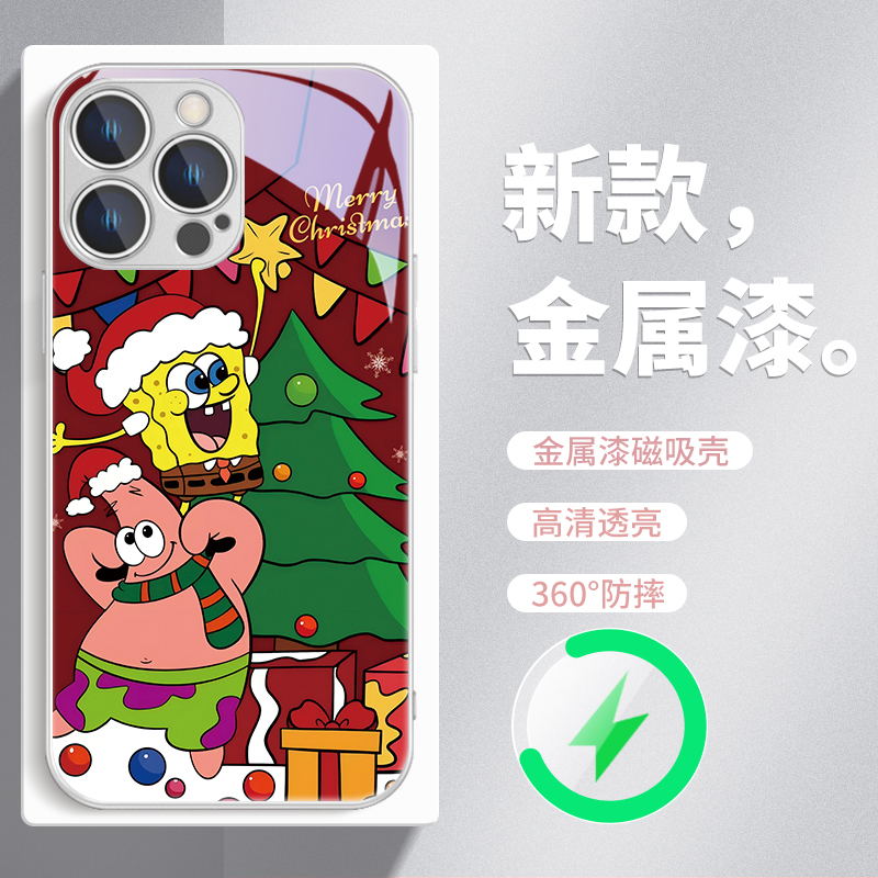 圣诞派大星磁吸玻璃手机壳