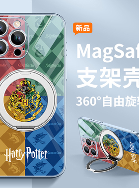 苹果16promax新款磁吸手机壳适用iPhone15pm支持MagSafe无线充电14px哈利波特IP13旋转支架一体亚克力保护套