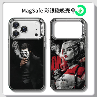 小丑适用苹果16promax新款Magsafe磁吸充电手机壳iPhone15情侣17air丑女奎因14plus防摔imd彩银13保护壳i12男