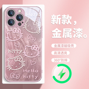 hellokitty适用苹果iPhone16promax新款MagSafe磁吸手机壳15plus凯蒂猫IP14女款13pmx玻璃11电话壳IP12/17air