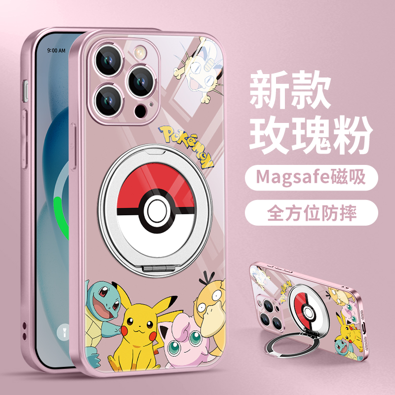 皮卡丘磁吸充电旋转支架手机壳