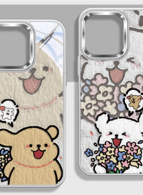 16px秀恩爱情侣手机壳适用苹果15plus新款iPhone13promax献花14pm可爱IP12油画风11大孔不包镜头玻璃保护套女