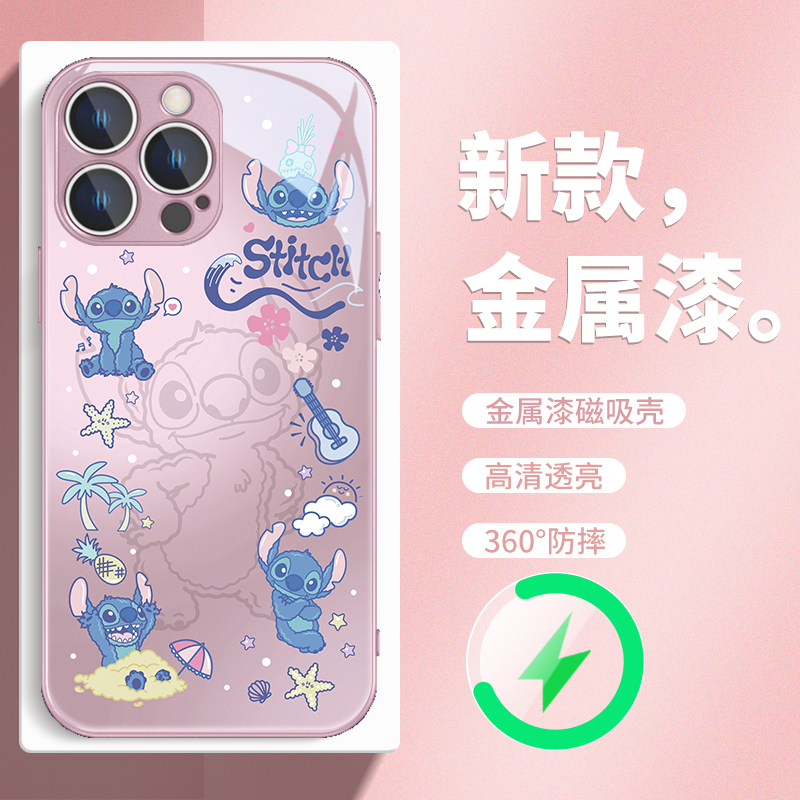 可爱史迪仔Magsafe磁吸手机壳