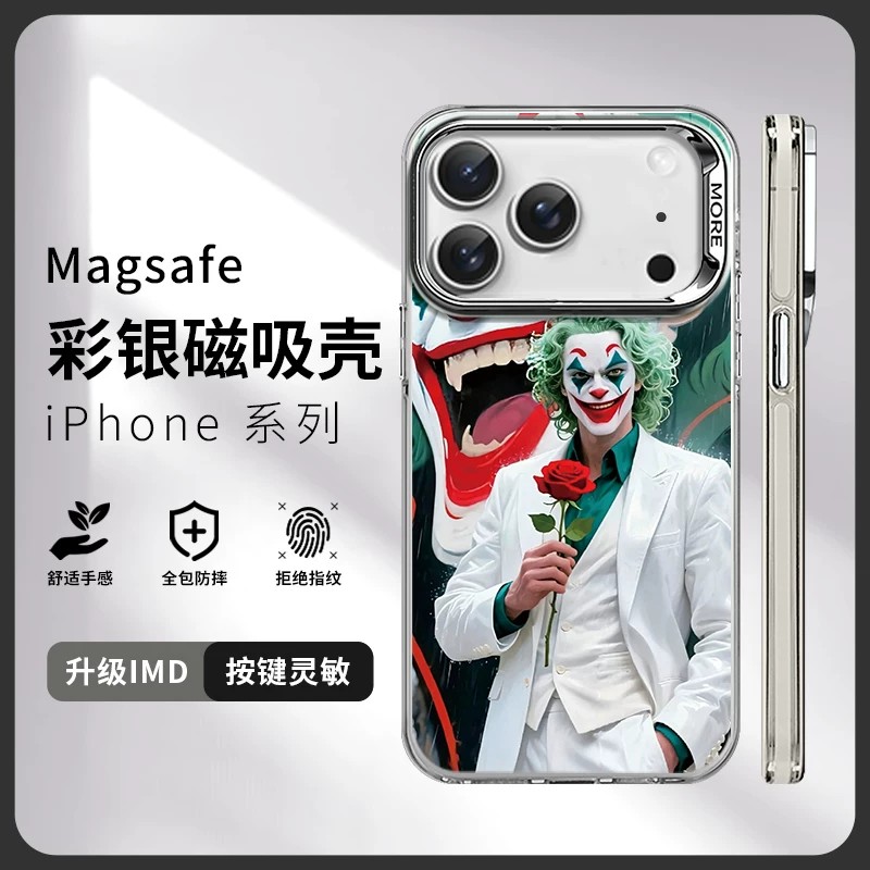 小丑适用苹果16promax磁吸手机壳